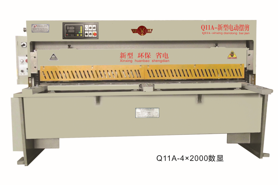 電動擺式剪板機